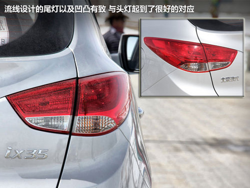 北京现代  ix35 2.0 GLS 4WD AT