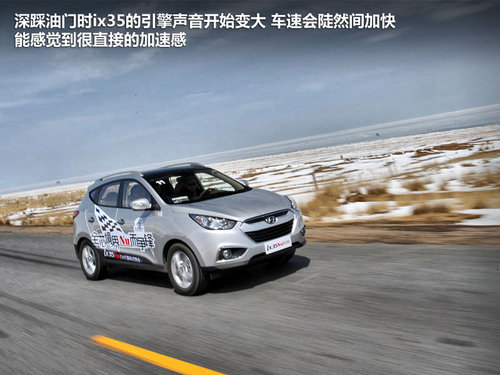 北京现代  ix35 2.0 GLS 4WD AT