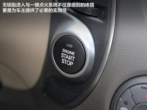 北京现代  ix35 2.0 GLS 4WD AT