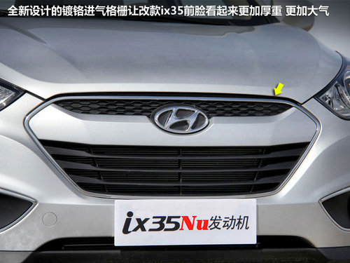 北京现代  ix35 2.0 GLS 4WD AT