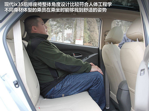 北京现代  ix35 2.0 GLS 4WD AT