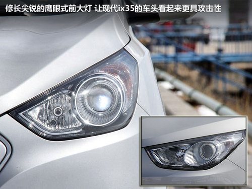 北京现代  ix35 2.0 GLS 4WD AT