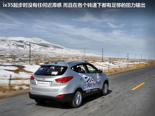 北京现代  ix35 2.0 GLS 4WD AT