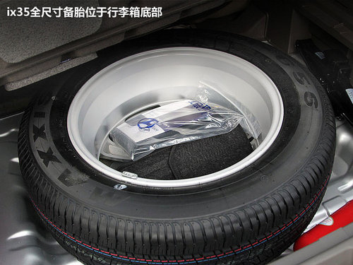 北京现代  ix35 2.0 GLS 4WD AT