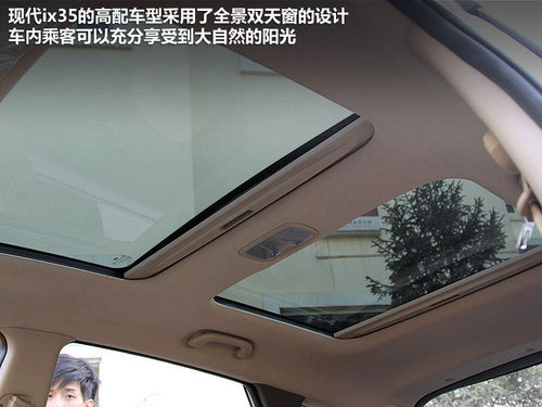 北京现代  ix35 2.0 GLS 4WD AT