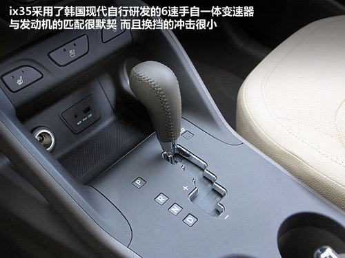 北京现代  ix35 2.0 GLS 4WD AT
