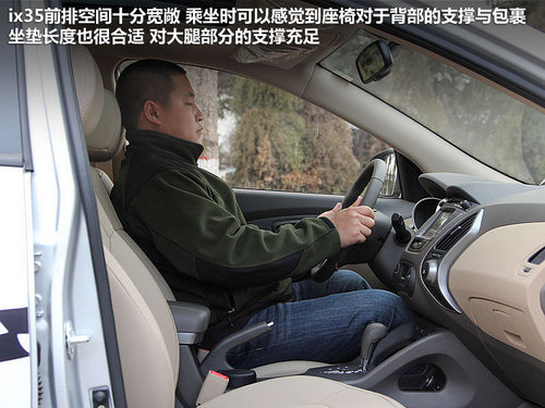 北京现代  ix35 2.0 GLS 4WD AT
