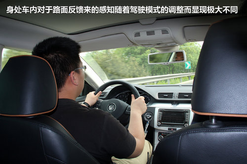 一汽-大众  CC 2.0TSI DSG