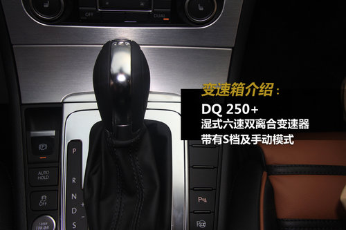 一汽-大众  CC 2.0TSI DSG