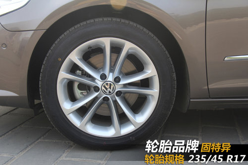 一汽-大众  CC 2.0TSI DSG