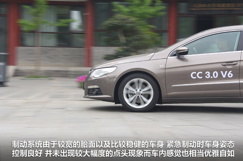 一汽-大众  CC 2.0TSI DSG