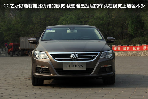 一汽-大众  CC 2.0TSI DSG