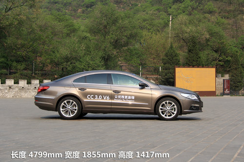 一汽-大众  CC 2.0TSI DSG