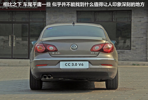 一汽-大众  CC 2.0TSI DSG