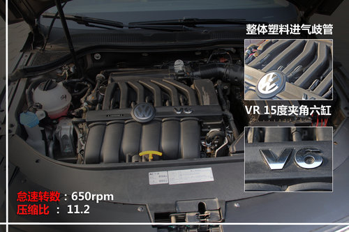 一汽-大众  CC 2.0TSI DSG
