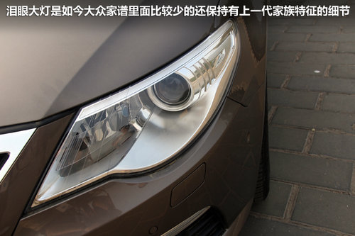 一汽-大众  CC 2.0TSI DSG