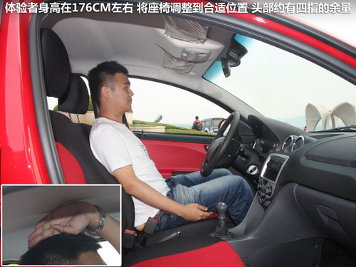 又一款跨界小生 同悦RS CROSS-静态评测