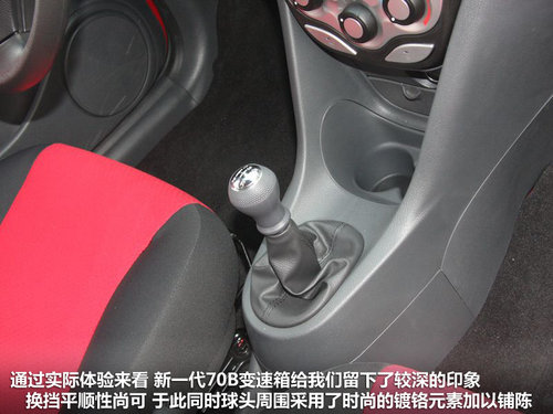 又一款跨界小生 同悦RS CROSS-静态评测