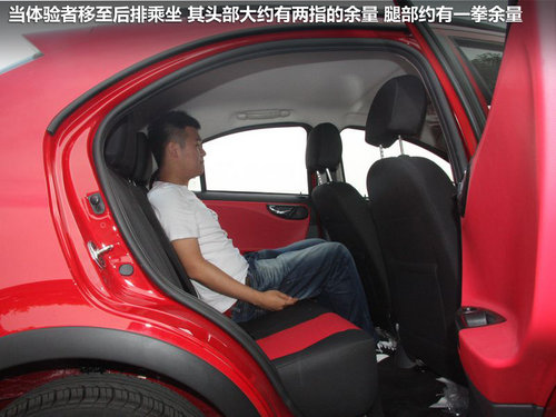 又一款跨界小生 同悦RS CROSS-静态评测