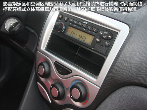 又一款跨界小生 同悦RS CROSS-静态评测