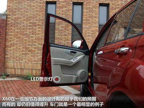 力帆汽车  力帆X601.8L
