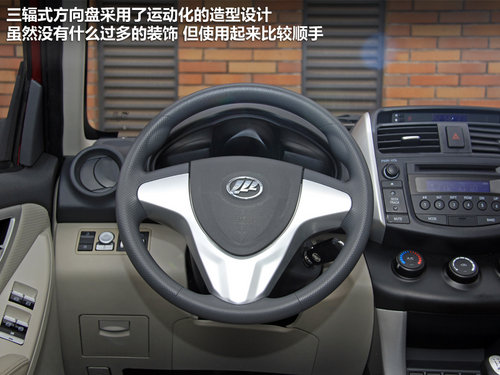 力帆汽车  力帆X601.8L