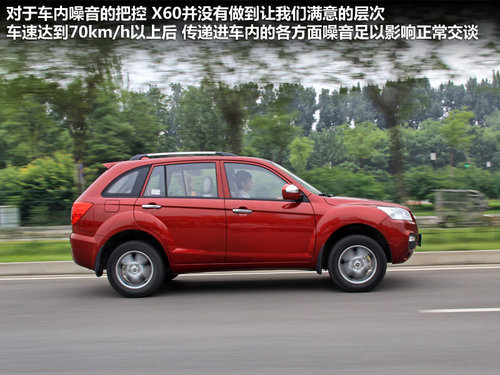 力帆汽车  力帆X601.8L