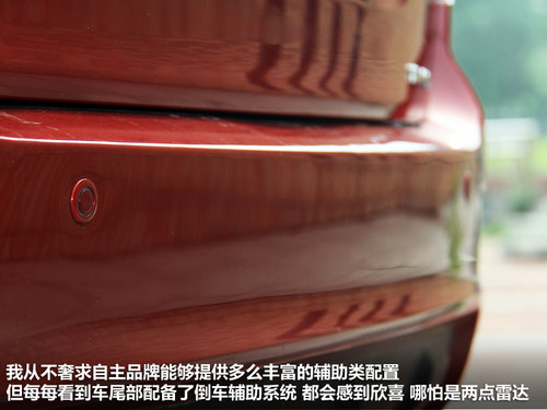 力帆汽车  力帆X601.8L