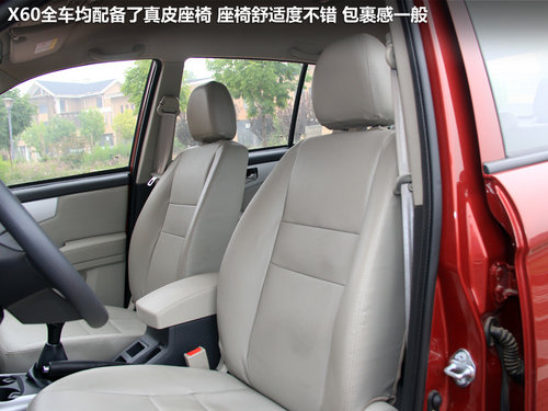 力帆汽车  力帆X601.8L