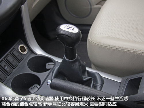 力帆汽车  力帆X601.8L
