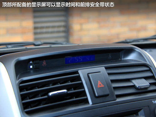 力帆汽车  力帆X601.8L