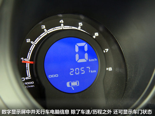 力帆汽车  力帆X601.8L