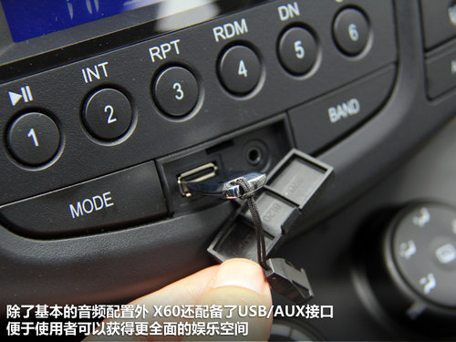 力帆汽车  力帆X601.8L