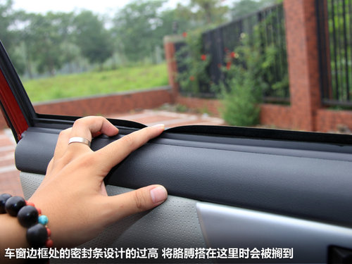力帆汽车  力帆X601.8L