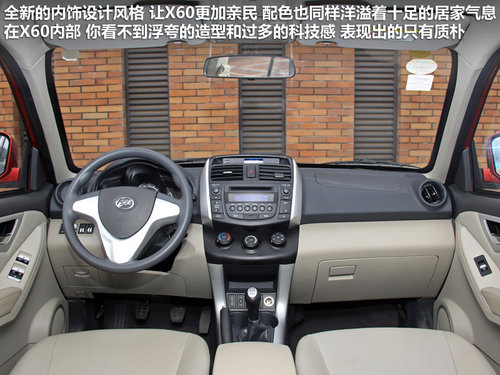 力帆汽车  力帆X601.8L