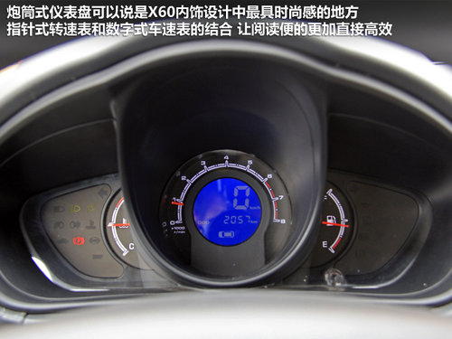 力帆汽车  力帆X601.8L