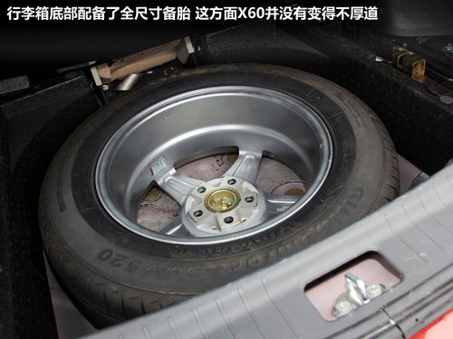 力帆汽车  力帆X601.8L