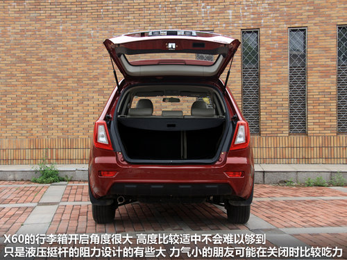 力帆汽车  力帆X601.8L