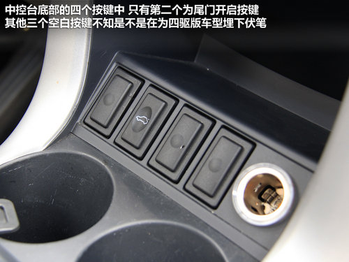 力帆汽车  力帆X601.8L