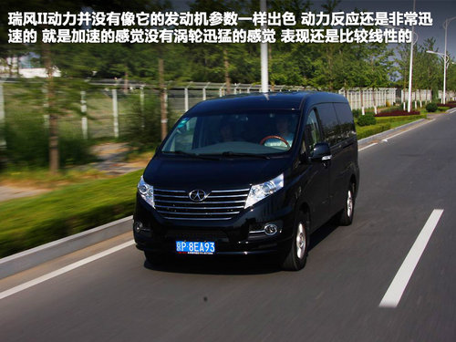 江淮  瑞风II HFC6470AE3 2.4 MT