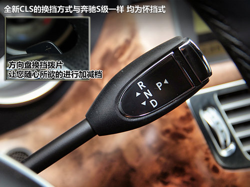 绝对是暴力美学派 试驾-全新奔驰CLS350