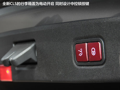 绝对是暴力美学派 试驾-全新奔驰CLS350