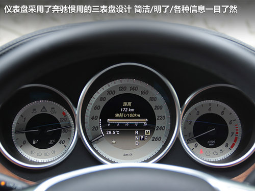 绝对是暴力美学派 试驾-全新奔驰CLS350