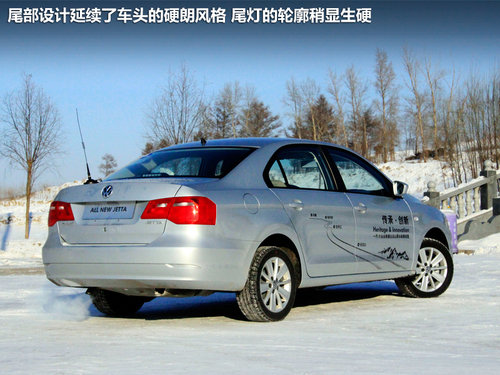 托老捷达的福 全新捷达1.6L自动挡-试驾