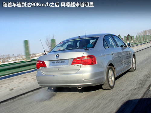 托老捷达的福 全新捷达1.6L自动挡-试驾