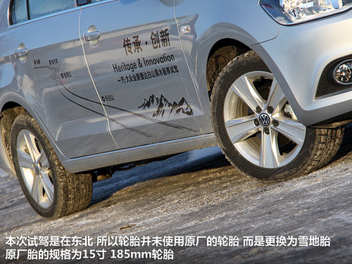 托老捷达的福 全新捷达1.6L自动挡-试驾