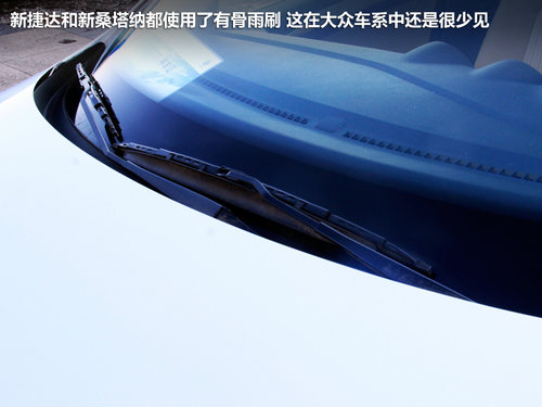 托老捷达的福 全新捷达1.6L自动挡-试驾