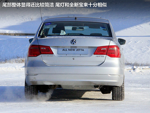 托老捷达的福 全新捷达1.6L自动挡-试驾