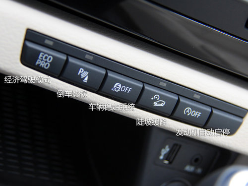 宝马称呼它SAV 2013款X1-xDrive28试驾