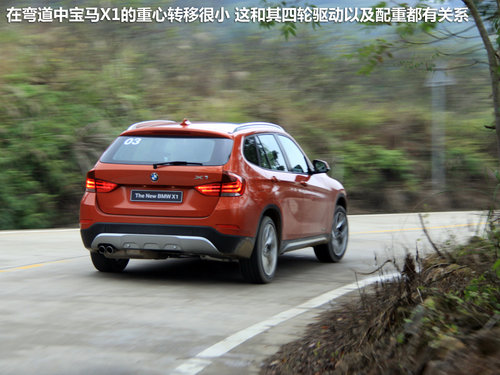 宝马称呼它SAV 2013款X1-xDrive28试驾